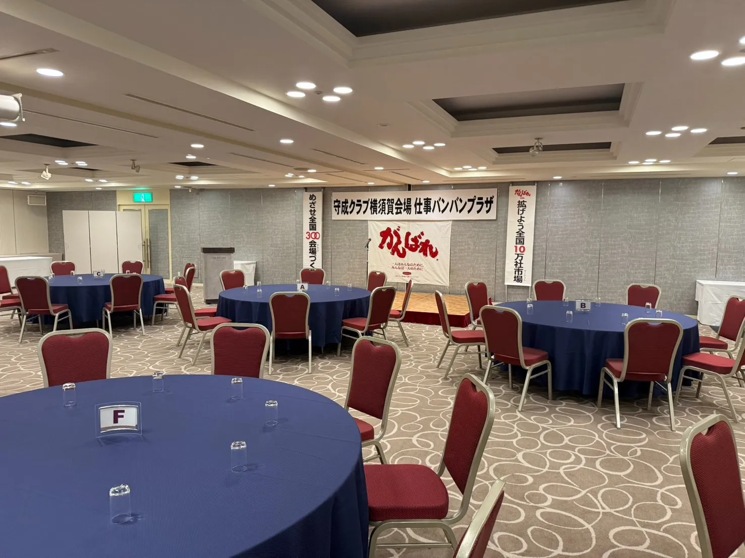 こんなことやってます!!